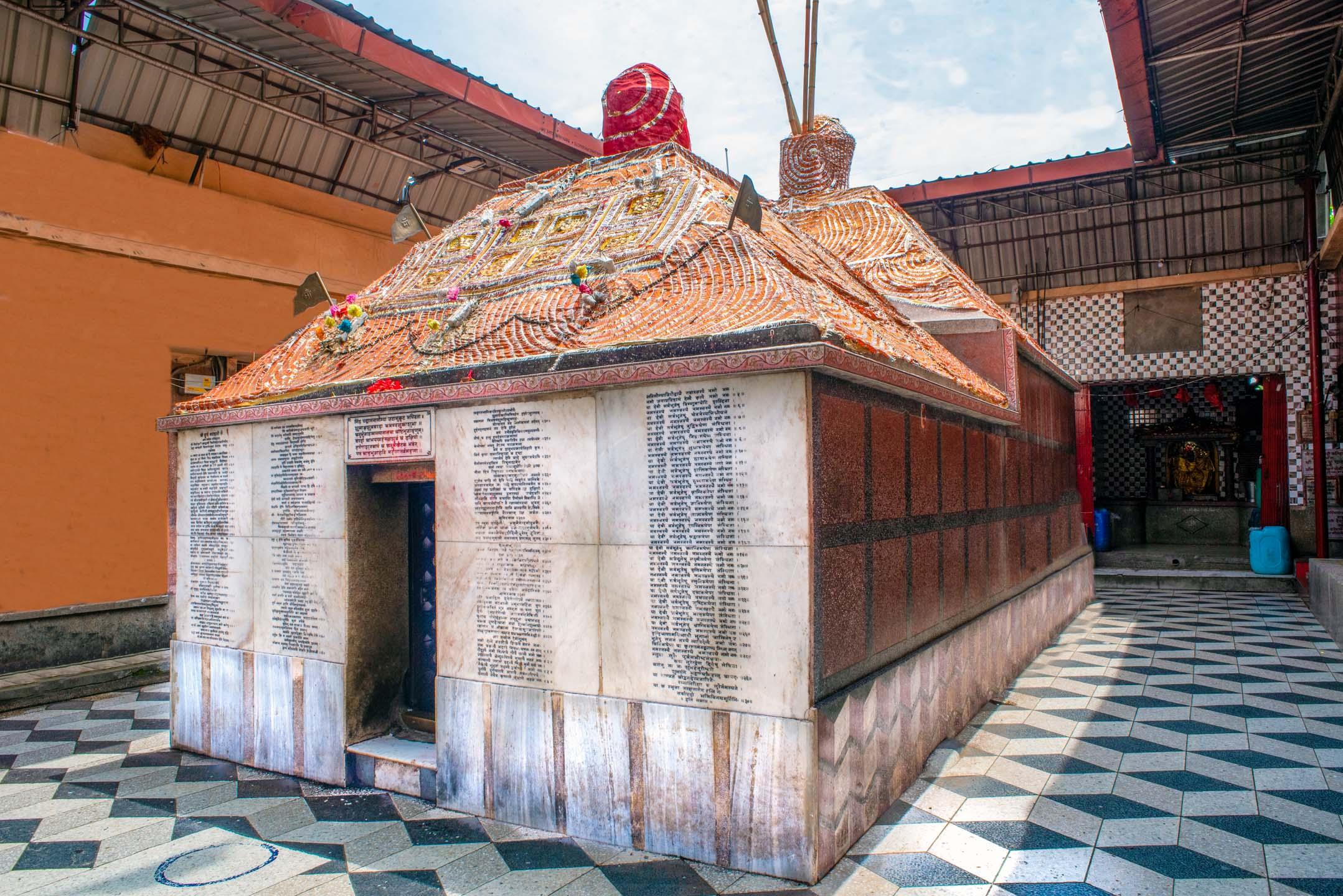 Mangala Gauri Temple