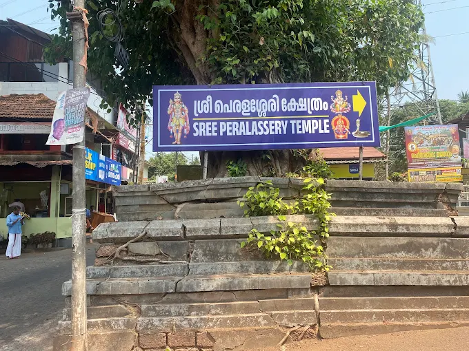 Sree Peralassery Temple
