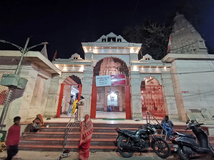 Prayagraj Lalita Devi Shakti Peetha