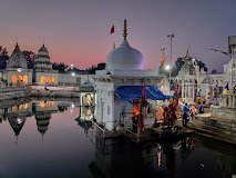 Amarkantak Kalmadhav Shakti Peetha