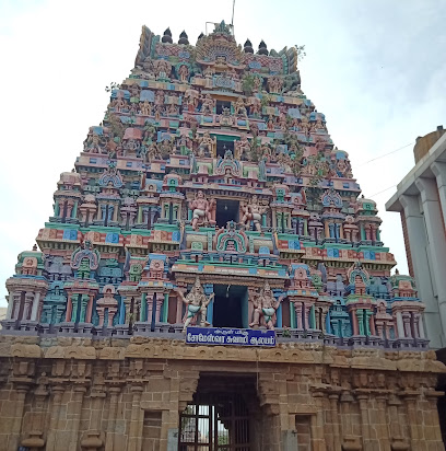 Someswarar Temple