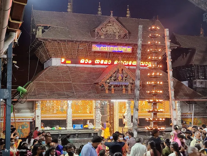 Guruvayur Sree Krishna Temple