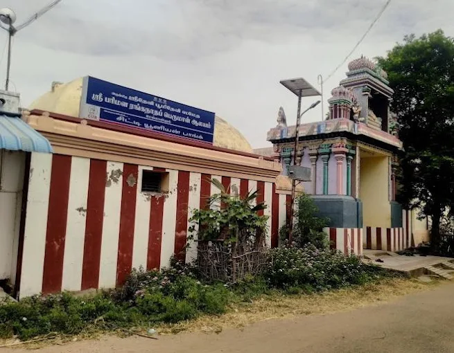 Thiru Indalur Parimala Ranganatha Perumal Temple
