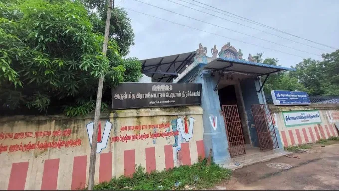 Thirukkavalampadi Gopalakrishna Perumal Temple