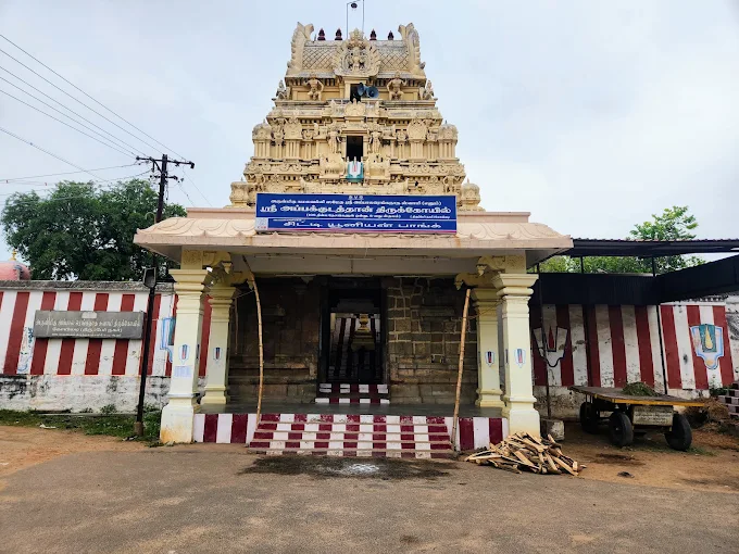 Koviladi Appakudathaan Perumal Temple