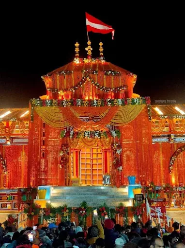 Deoghar Jai Durga Shakti Peetha