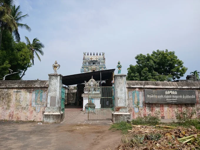 Thiru Van Purushothamam Purushothama Perumal Temple