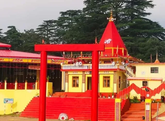 Devidhura Varahi Maa Shakti Peetha