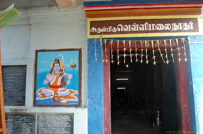 Thiruthangur Vellimalainathar Temple