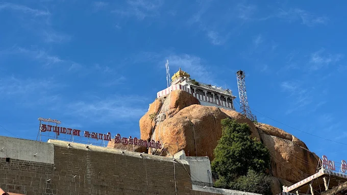 Thayumanavar Temple