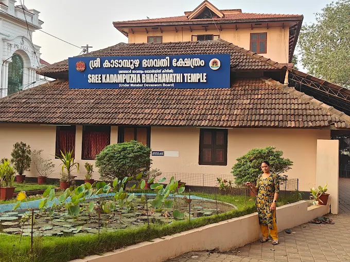 Kadampuzha Devi Temple