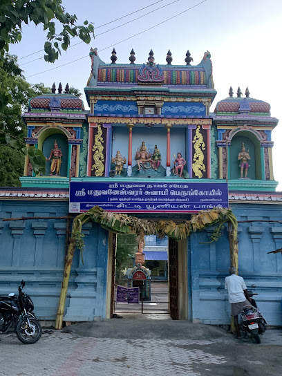Madhuvaneswarar Temple